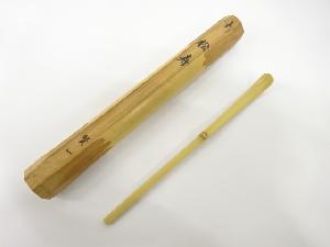 竹　茶杓(銘：松寿)